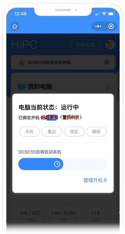 ��Ʒ���ܣ��ƶ���Զ�ط��� ��288Ԫ