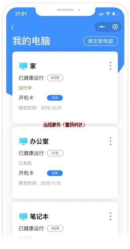 ��Ʒ���ܣ��ƶ���Զ�ط��� ��288Ԫ