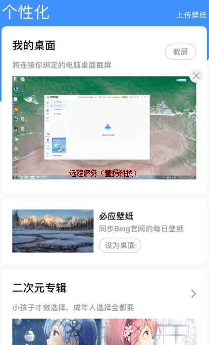 Զ�̹���������������+Զ�̹ػ�