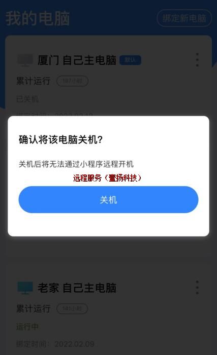 Զ�̹���������������+Զ�̹ػ�