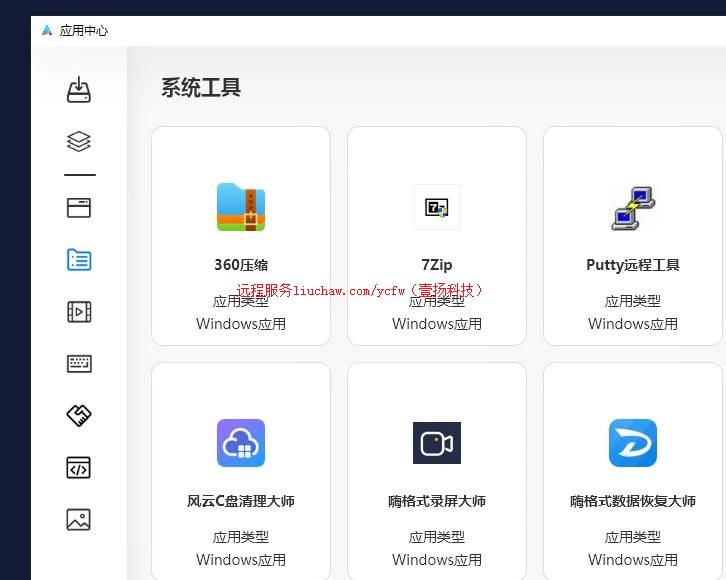 �Ƶ�������Ӧ�����ṩ�����������ذ�װ