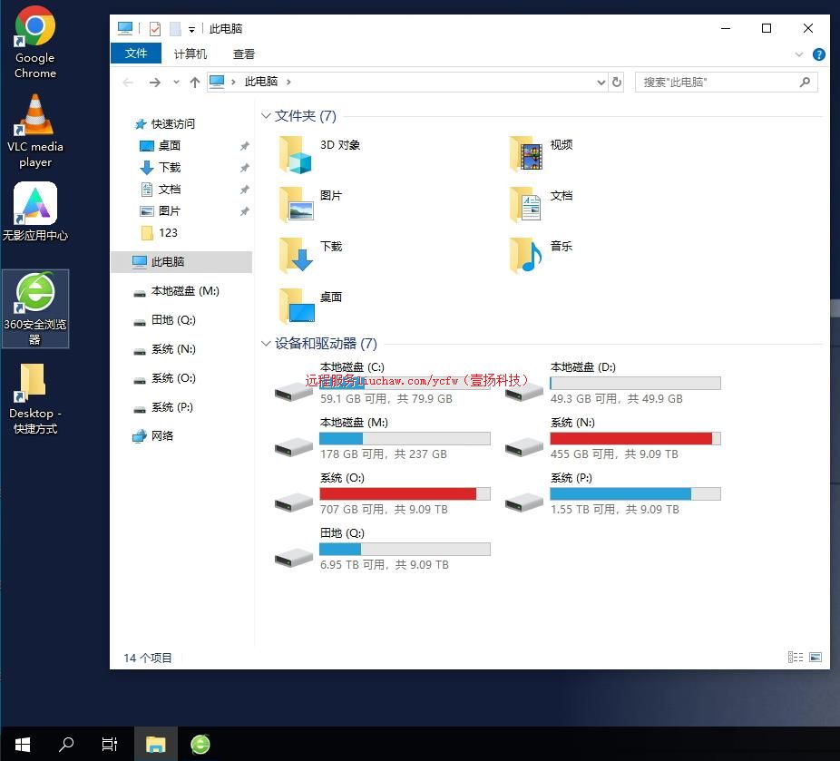 �Ƶ��������ͬ����ʾ���ص��Դ��̣��������ݽ���