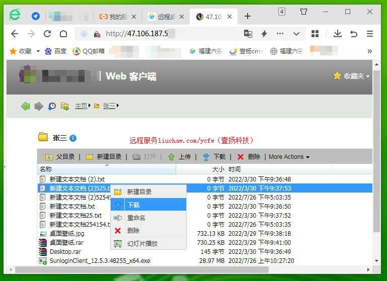 zhangs�������½����������չʾ