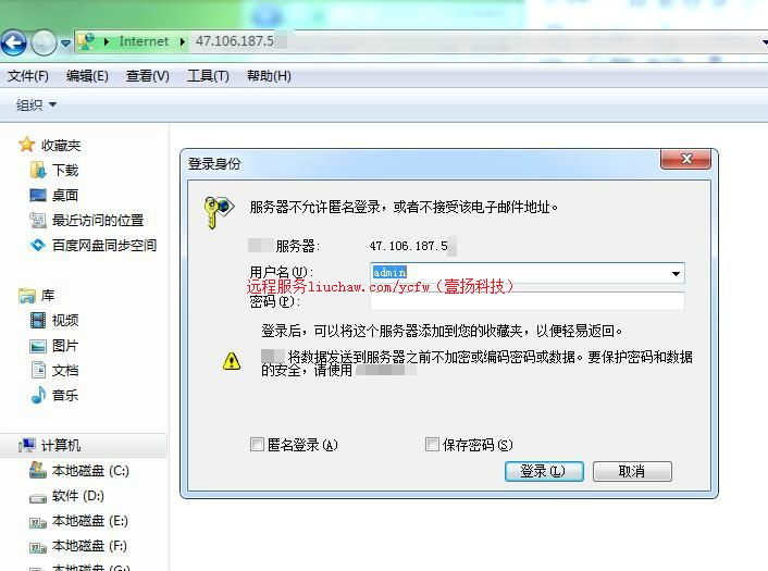 ����admin�������½����������չʾ