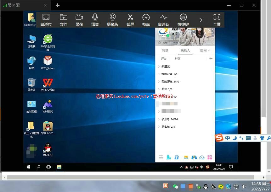 ���Զˣ�Զ�ص�������칫�龰֮һ