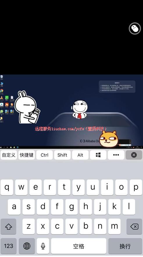 �ֻ��ˣ�������Ƶ��԰칫����ܿ�