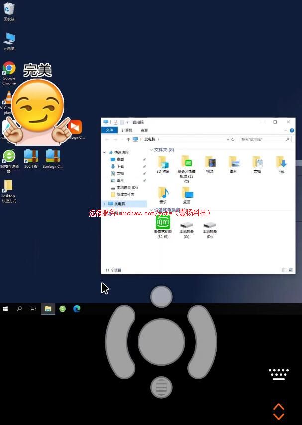 �ֻ��ˣ�������Ƶ��԰칫����ܿ�