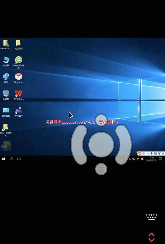 �ֻ���Զ�ص�������칫�龰չʾ