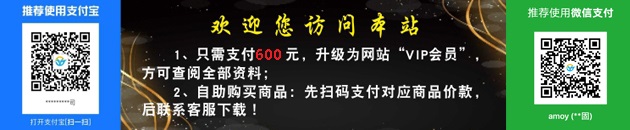 ��������ó�����޹�˾����Ĭ�Ϲ�棬�뵽��̨���������޸�