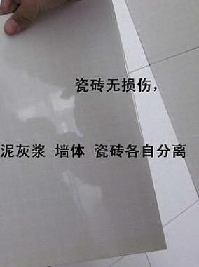 ��ש����ҪŪ���ɴ�ש�� ֻ������3��㲻��