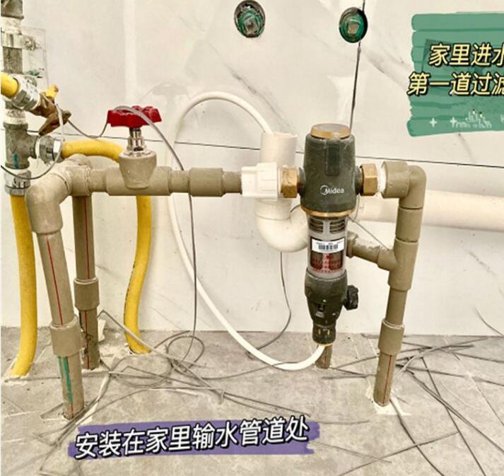 家里有没有必要装前置过滤器?装它是交智商税吗?