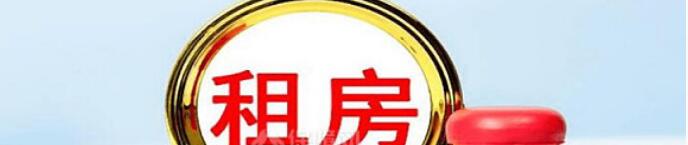 “房奴”和“无房族”有何差别 10年后差距就清楚了
