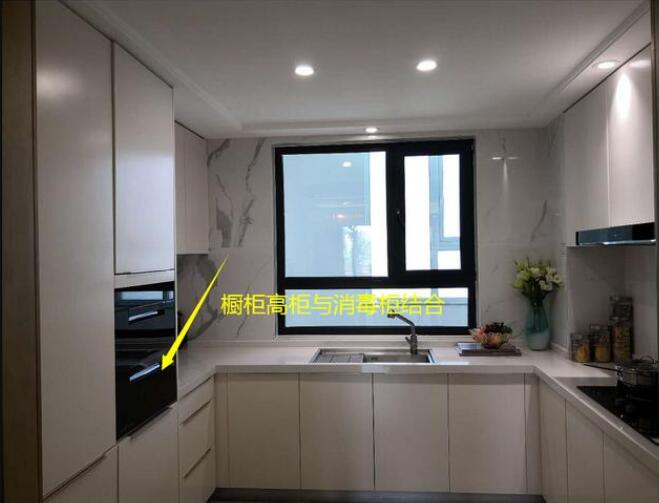 面积小的厨房如何布局 建议做U型橱柜.