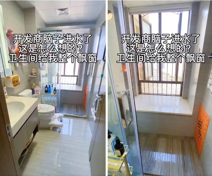 卫生间带飘窗是实用还是浪费空间?教你如何改造!