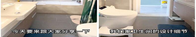 卫生间装修的10个小细节 做得太贴心了
